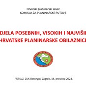 Održana je Svečana dodjela posebnih, visokih i najviših priznanja Hrvatske planinarske obilaznice za 2024. godinu.